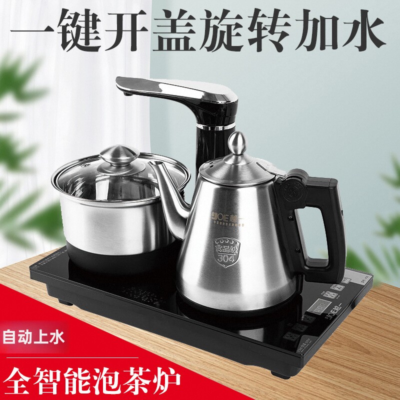 越一K32升级K33电磁茶炉智能全自动上水电热水壶三合一套装泡茶炉
