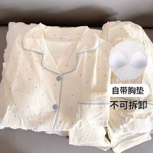 小清新睡衣女款2026新款纯棉纱布薄款长袖可外穿带胸垫家居服套装