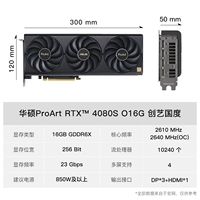 ASUS Proart RTX4080 Super O16G Страна Чуанги