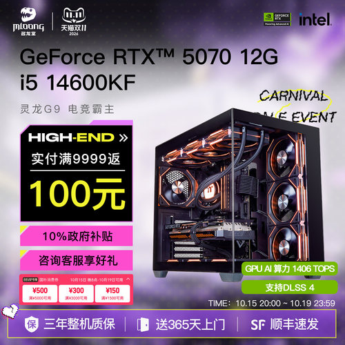 名龙堂新一代游戏主机