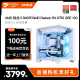 电竞游戏DIY组装 名龙堂新品 7700XT 6650XT 机直播全套网吧整机 8400F 3A电脑主机台式 发售AMD 6750GRE