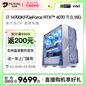 名龙堂14700KFRTX4070Ti主机