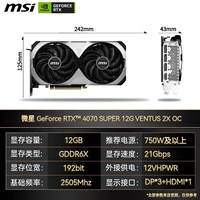 MSI RTX4070 Super 12g Ventus 2x OC Wantu Master