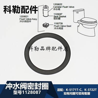 密封圈11280871209821