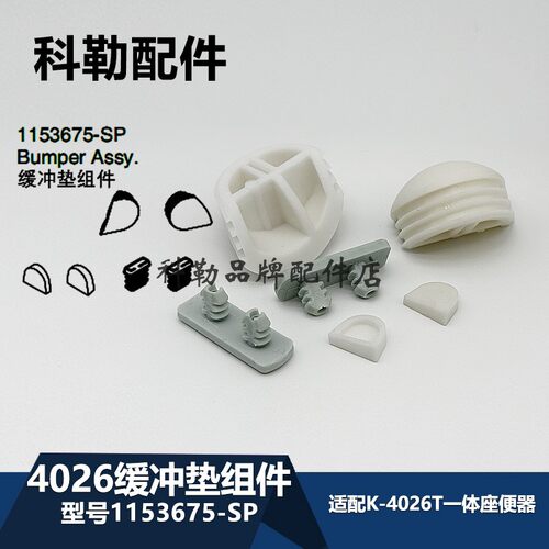 162025303238圆管塑料堵塞头