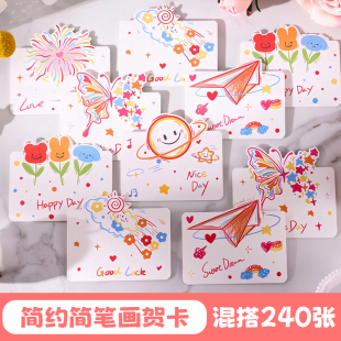 简约明信高级感卡片六一儿童节贺卡小卡片端午节心愿卡手写空白卡