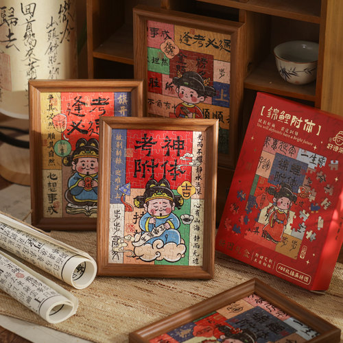 好诗乐古风插画拼图礼盒系列4款