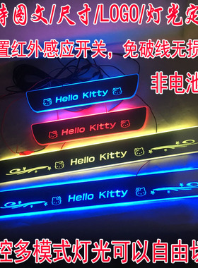 22款 ELANTRA 伊兰特 AVANTE 领动流光LED灯动态迎宾踏板门槛条