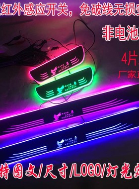 适用于2022款丰田YARiS L 致炫X流光动态迎宾踏板LED跑马灯门槛条