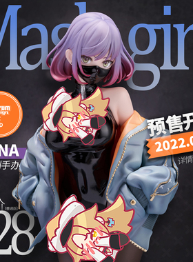 AstrumDesign 画师YD 露娜 LUNA 1/7 PVC手办 现货