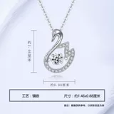 Ювелирное украшение, ожерелье, лебедь, инкрустация камня, модная цепочка, аксессуар для друга, подарок для девушки