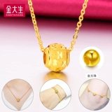 金大生 Footjin 999 Свадеб O -флогентный дуйин