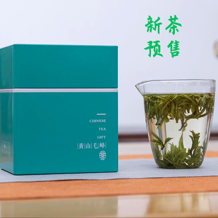 黄山毛峰绿茶新茶兰香 富溪明前顶芽 核心产区限量 黄山猴派