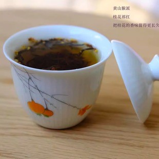 桂花祁红  2025新茶 花香红茶 250克装 原产地祁门直销 黄山猴派