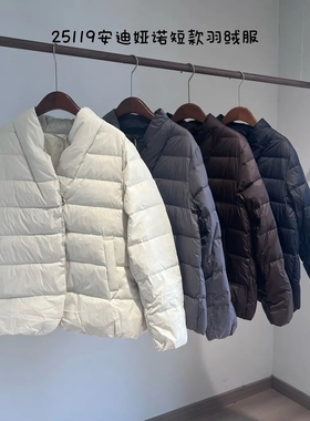 安迪娅诺短款羽绒服 2025秋冬新款白鸭绒羽绒女宽松百搭外套25119