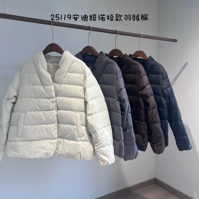 安迪娅诺短款羽绒服 2025秋冬新款白鸭绒羽绒女宽松百搭外套25119