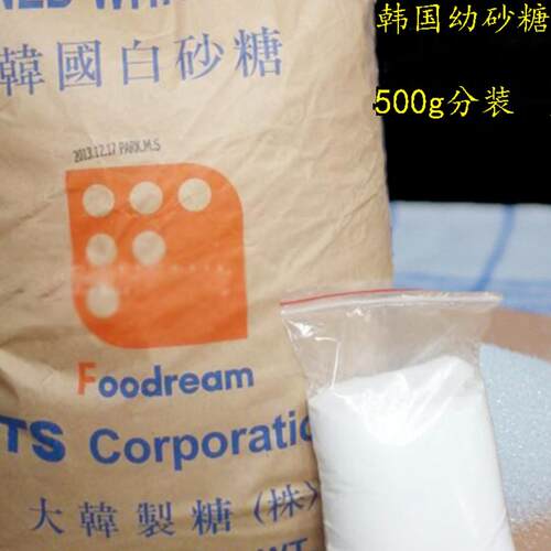 500g蛋糕面包饼干烘焙韩国幼砂糖