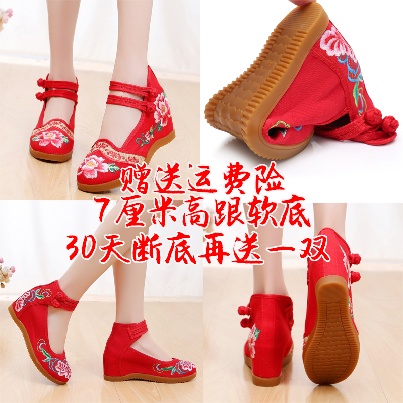 新款民族风牛筋底高跟老北京布鞋