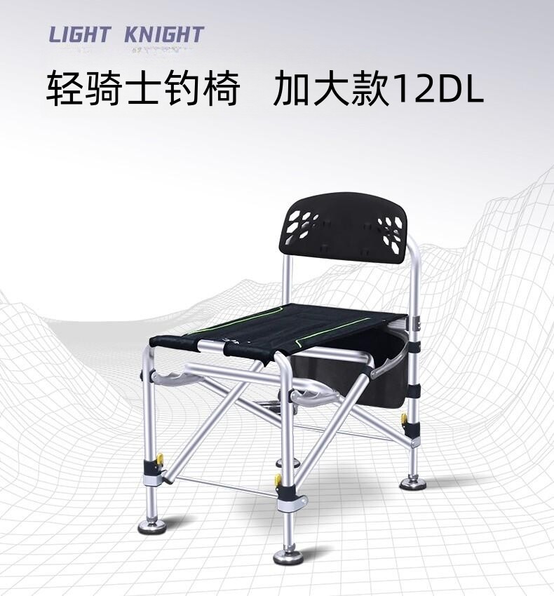 可升降轻便折叠椅便携钓椅金阁