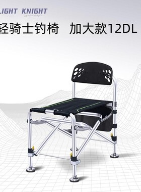 可升降轻便折叠椅便携钓椅金阁