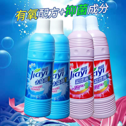 佳宜漂白水去渍剂护色彩漂液780g