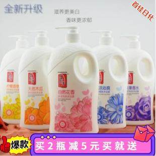 官方正品 蒂花之秀沐浴露木瓜柠檬香水花香薄荷持久留香止痒男女士