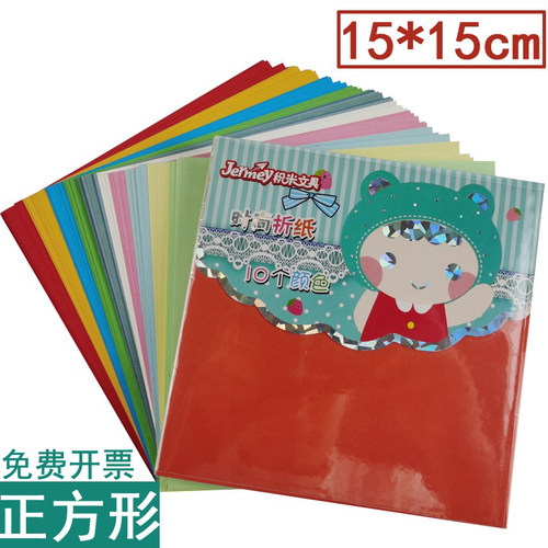 折纸颜色丰富鲜艳正方形剪纸手工