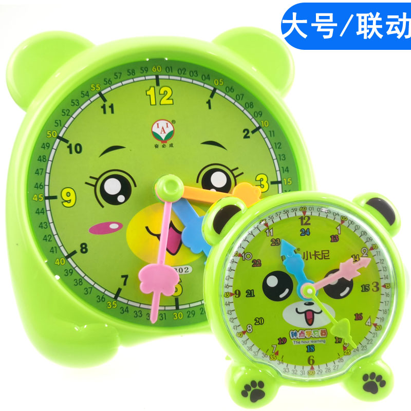 小学生二年级模型钟面学习时间