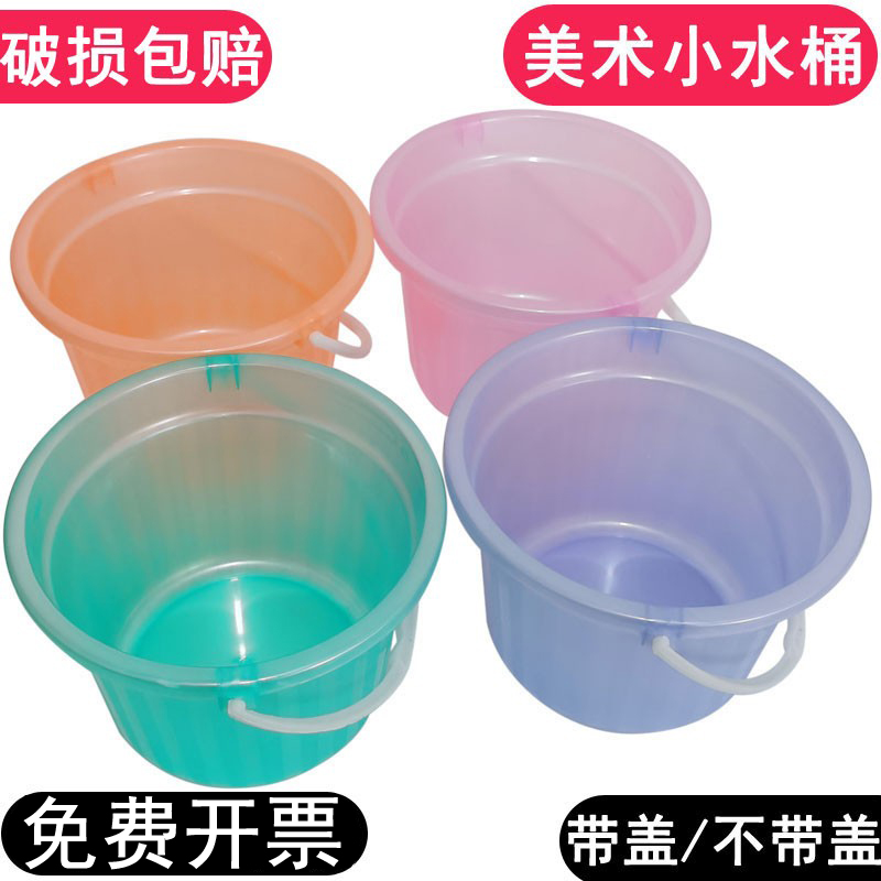 小水桶手提美术画画调色塑料1.9L