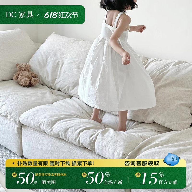 Cloud云沙发 侘寂风棉麻布艺沙发可拆洗大户型客厅组合三人位直排