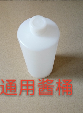 厂家直销  酱桶 打酱枪 酱桶 汉堡酱桶 汉堡加酱枪 专用酱桶 特价