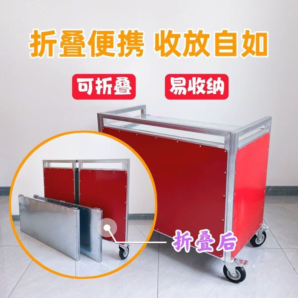 可折叠棉花糖摆摊车移动烤肠车炸餐车/摆摊车/小吃车