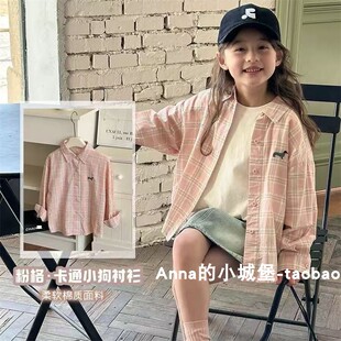 春秋女童洋气格子衬衫儿童卡通刺绣小狗休闲外套薄款纯棉上衣衬衣