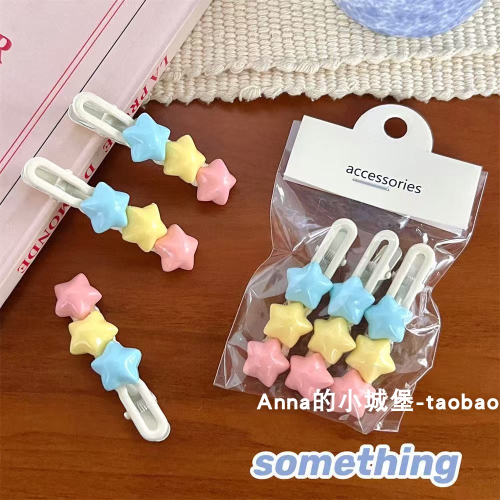 女童彩色多巴胺五角星bb发夹