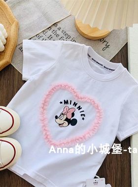 女童夏季纯棉爱心网纱短袖T恤
