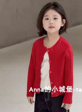 韩版女童红色针织开衫2025秋季新款简约百搭坑条毛线衫宝宝外套潮