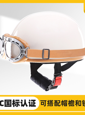 VAR新国标3C认证电动摩托车头盔女士四季通用半盔男复古安全帽