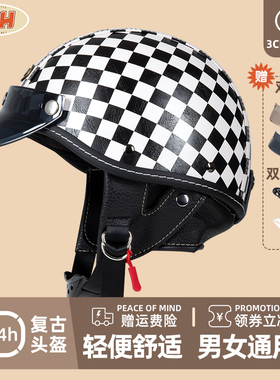 NUH新国标3C认证日式复古摩托车头盔男半盔女夏季防晒安全帽瓢盔
