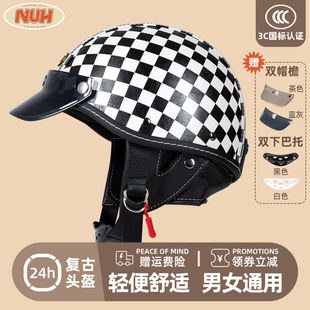 NUH新国标3C认证日式复古摩托车头盔男半盔女夏季防晒安全帽瓢盔