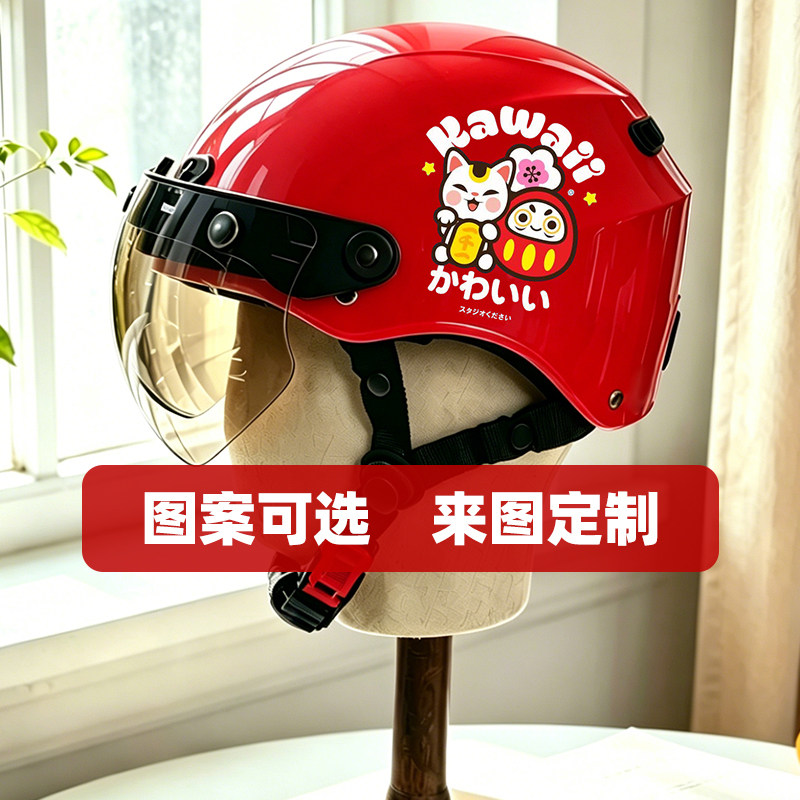 定制商品,可选现图,可来图定制
