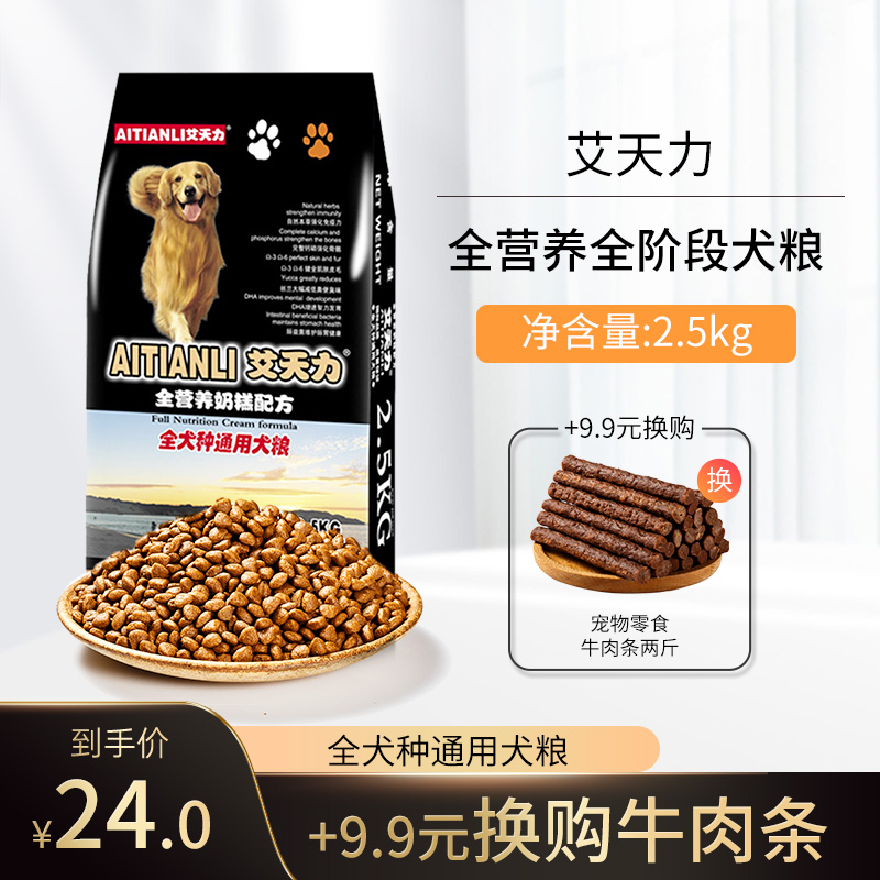 艾天力萨摩耶哈士奇通用型幼犬