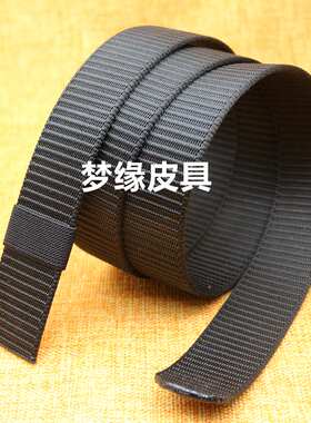 梦缘皮具男尼龙加厚休闲腰带裤带