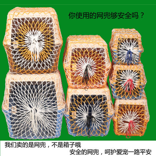 网兜防护网托运康哥加粗绳子小孔