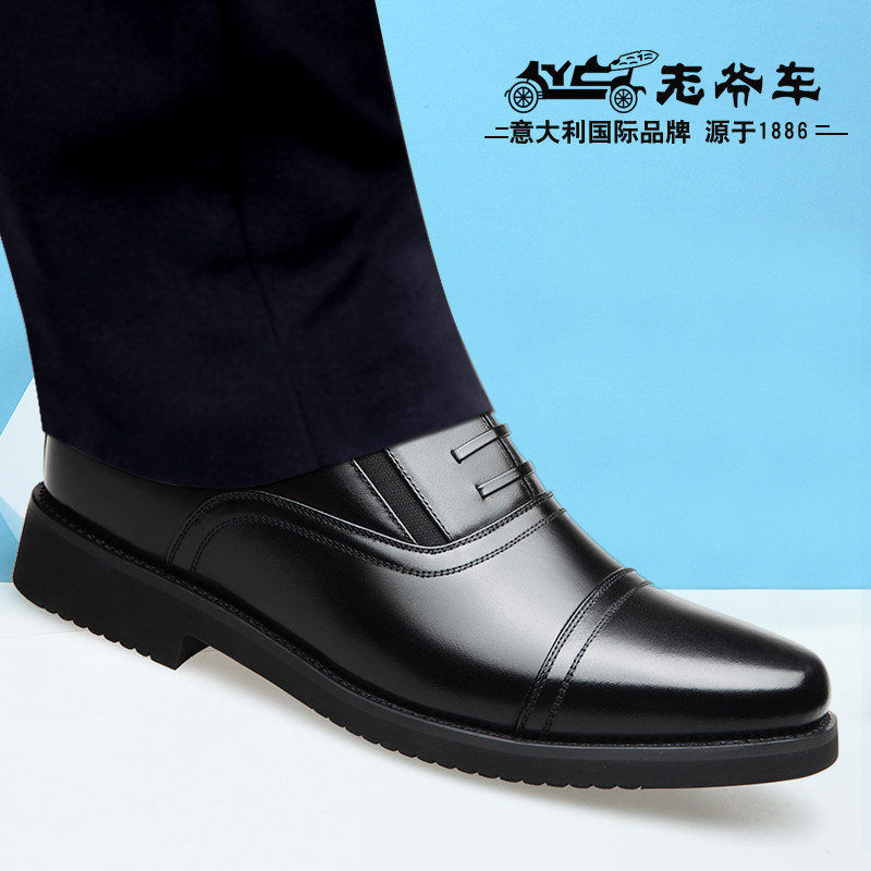 三接头皮鞋男士真皮头层牛皮套脚商务正装男鞋冬季加棉男式老爷车
