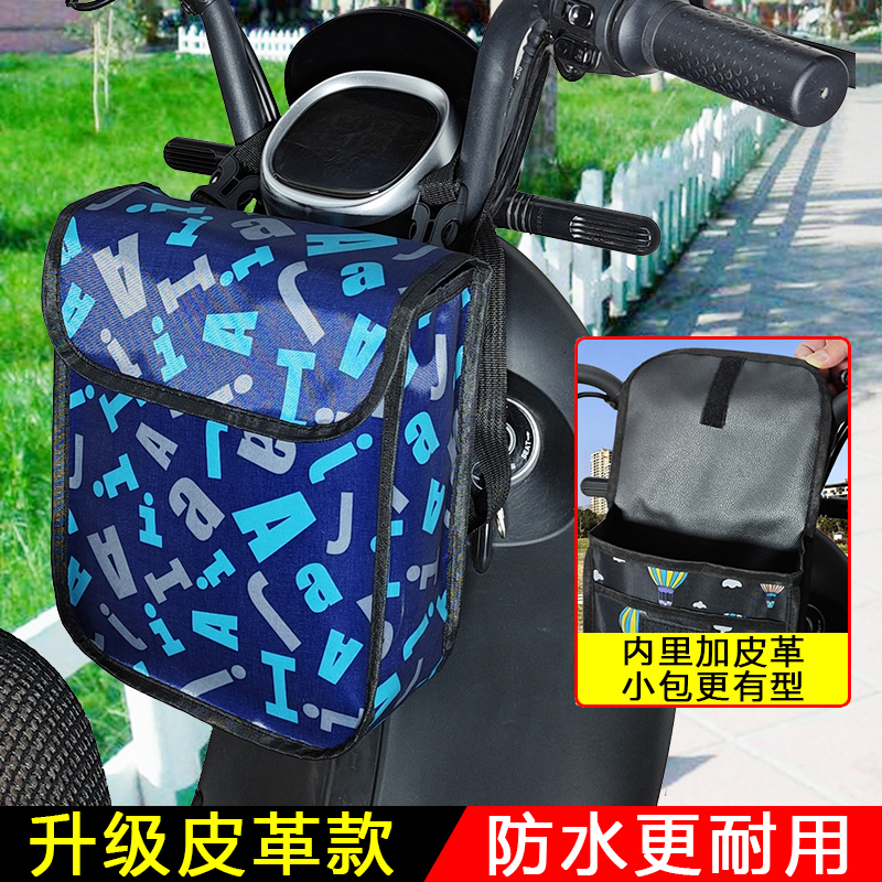 电动车挂物包升级皮革双层防水