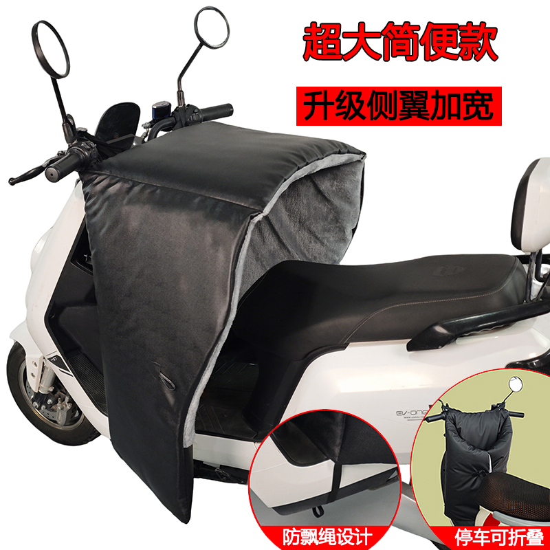 PU皮电动车挡风被加大厚保暖分体