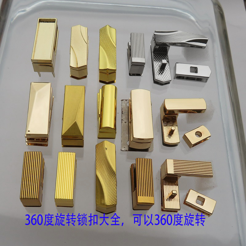 法棍包金属配件长方形360度旋转活页锁扣子鎏金色银白色竖条贴皮