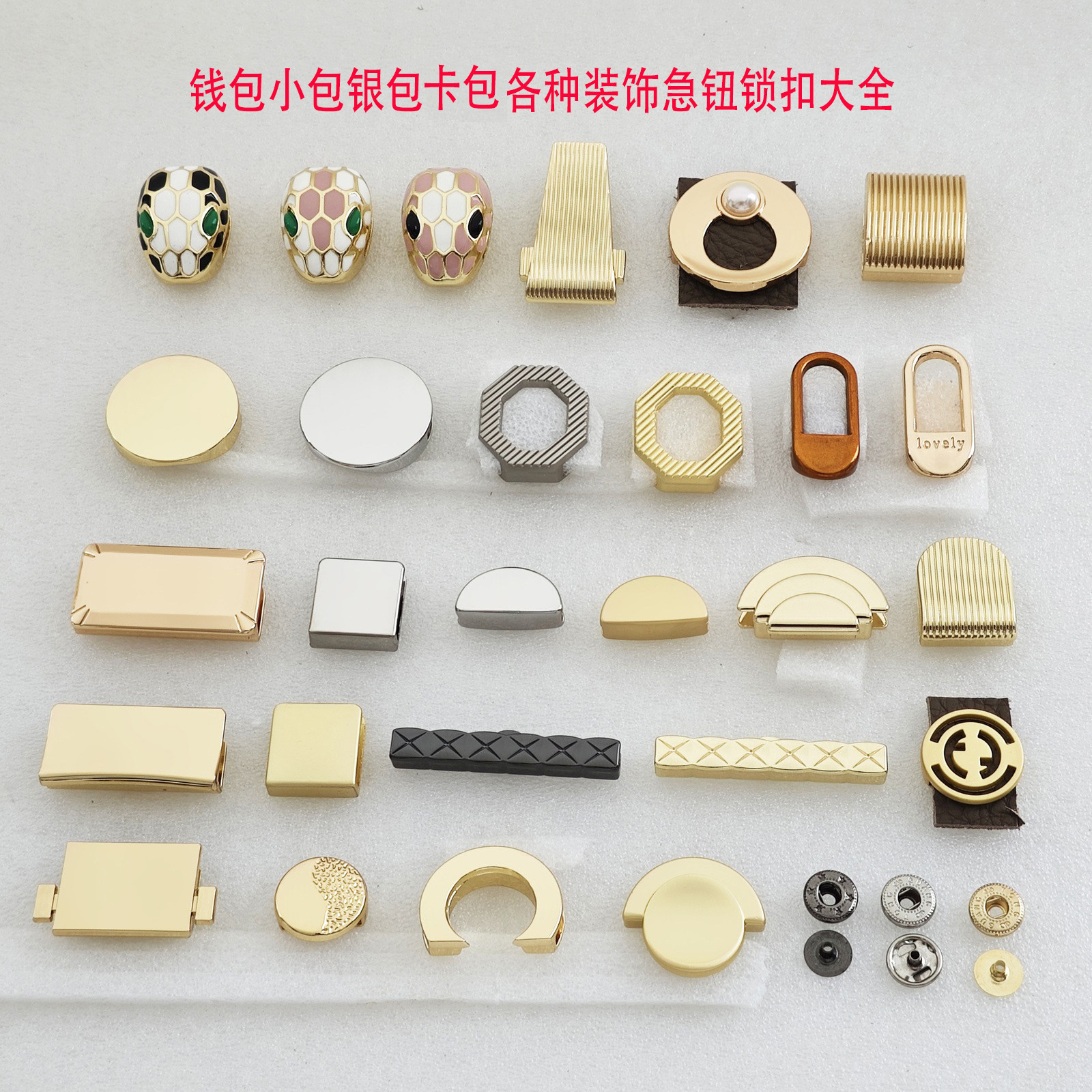 diy配件新款金色椭圆正方形扣