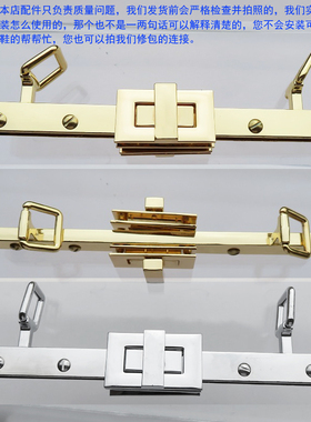 银白色金色配件女包架子夹子双面扭转卡子拧锁扣螺丝固定提手拎环