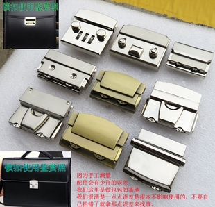 真皮男包五金数字锁休闲手提公文单肩背包按钮锁扣子密码锁扣配件